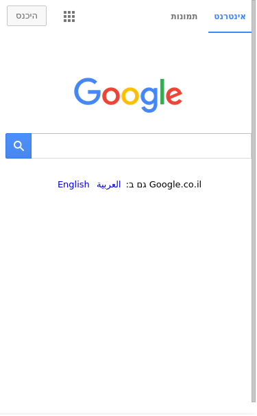 Mobile view